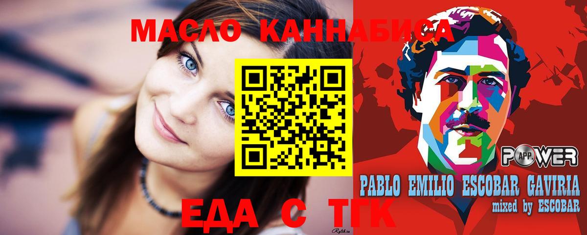 Canna-Cookies марихуана  Вход с VPN  Хабаровск 
