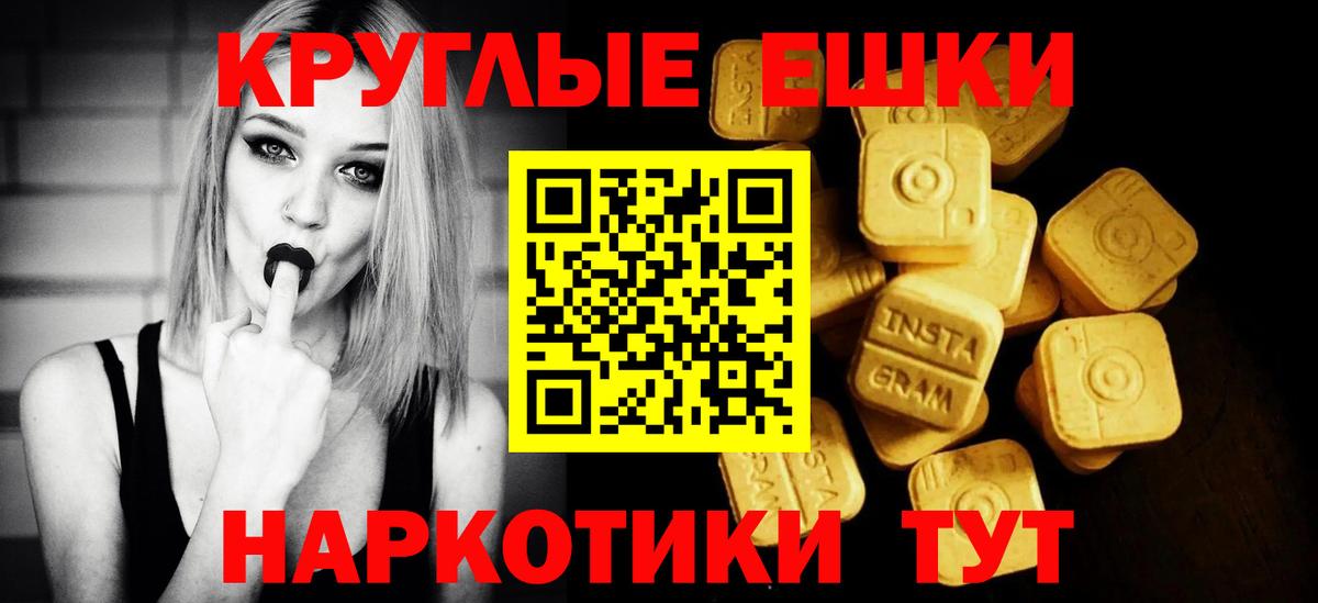 Экстази  ЭКСТАЗИ mix  Вход с VPN  Хабаровск  ЭКСТАЗИ 99% 