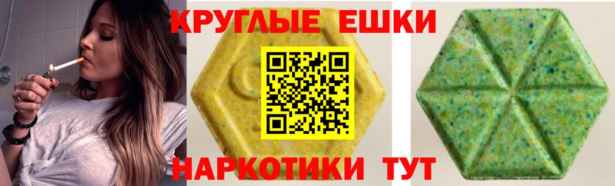 ЭКСТАЗИ Дубай Хабаровск
