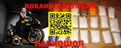 ALPHA-PVP Старая Купавна
