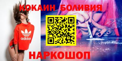 ALPHA-PVP Старая Купавна