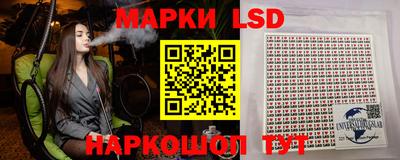 марки lsd Среднеуральск