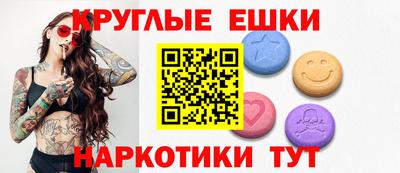 ALPHA-PVP Старая Купавна