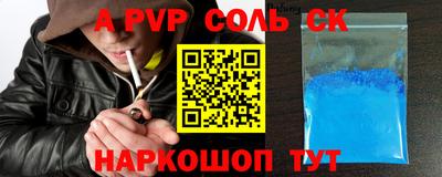 марки lsd Среднеуральск