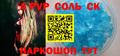не бодяженный Ставрополь