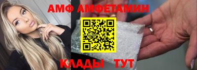 ALPHA-PVP Старая Купавна