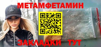 ALPHA-PVP Старая Купавна