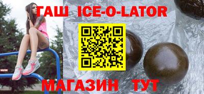 ALPHA-PVP Старая Купавна