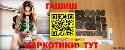 ALPHA-PVP Старая Купавна