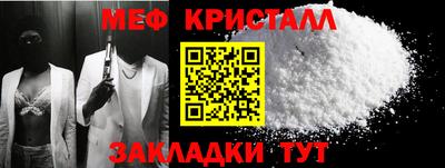 ALPHA-PVP Старая Купавна