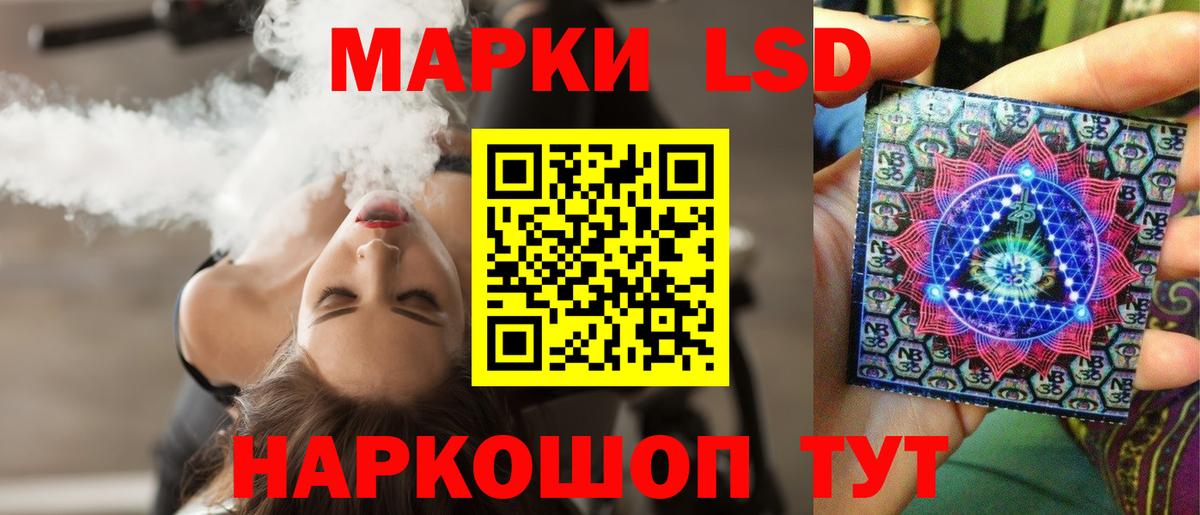 ЛСД экстази кислота  Лсд 25 экстази кислота  Вход с VPN  Лсд 25 экстази  Хабаровск 