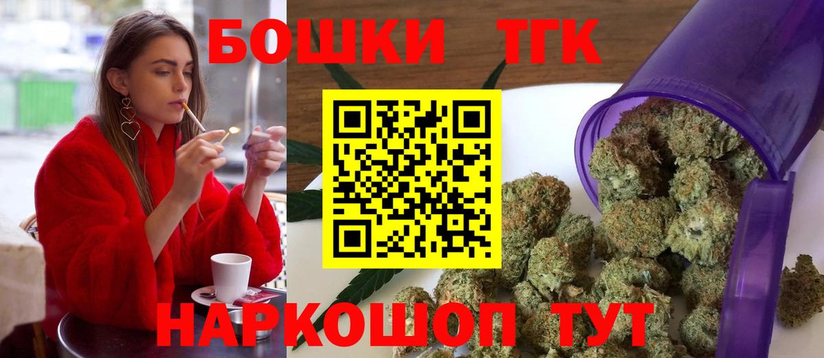 МАРИХУАНА тримм  Вход с VPN  Конопля SATIVA & INDICA  Каннабис LSD WEED  Хабаровск 